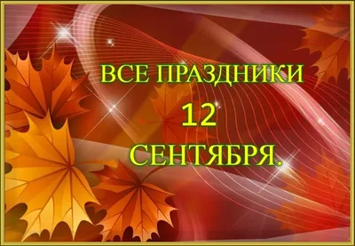 Перекидной настенный календарь на скрепке на 2023 год "Праздник каждый день"  купить по цене 199 ₽ в интернет-магазине KazanExpress