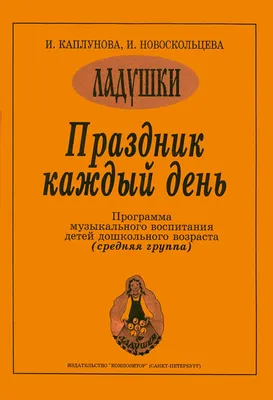 Праздник каждый день. Часть 2 | Пикабу