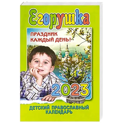 Праздник каждый день" Живопись 40х50 см - купить по выгодной цене |  