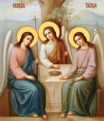 Праздник Святой Троицы ||  - YouTube