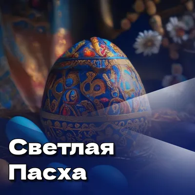 Навруз | Московский общегородской праздник