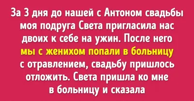 Картинки с надписью ты предатель (49 фото) » Юмор, позитив и много смешных  картинок