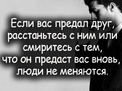 Истории предательства подруги. Одна женщина лишилась дома, другая - бизнеса