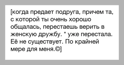 🌷Рассказ, Предательство🛑 Боль и разлука🌷|христианский)+ история из  жизни. на реальных событиях. - YouTube