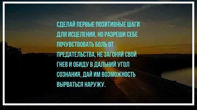 Предательство жены в купе поезда, прямо на глазах у спящего мужа и что было  дальше. | Ярина Лукьяненко | Дзен