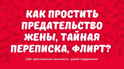 Предательство жены и подлость брата. | Мудрые заметки | Дзен