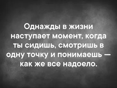 Не могу простить предательство… | 