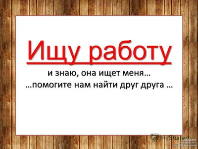 Горсовет Днепра предлагает работу безработным: куда обращаться