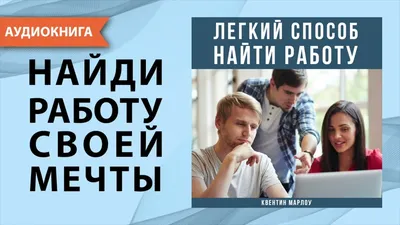 Работа в Харькове - найти работу, вакансии в Харькове | Комментарии.Харьков