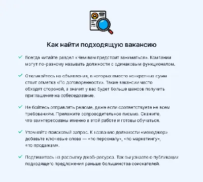 Предлагаю работу или подработку в компании: Договорная ▷ Парфюмерия |  Военно-Антоновка | 105902530 ᐈ 