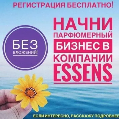 Как уже на собеседовании понять, что вам предлагают работу в филиале ада /  AdMe