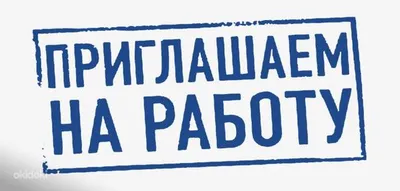 Еще немного и Прованс: где найти работу с проживанием / Украина / ЖЖ инфо