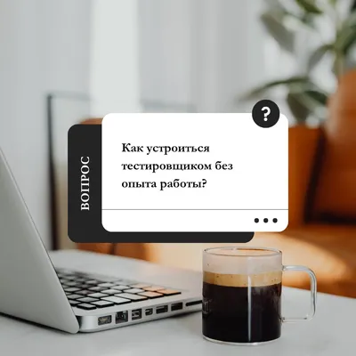 Как найти работу своей мечты: волшебные техники | Профориентир