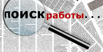 Как джуну найти работу - рекомендации экспертов | Эльбрус Буткемп