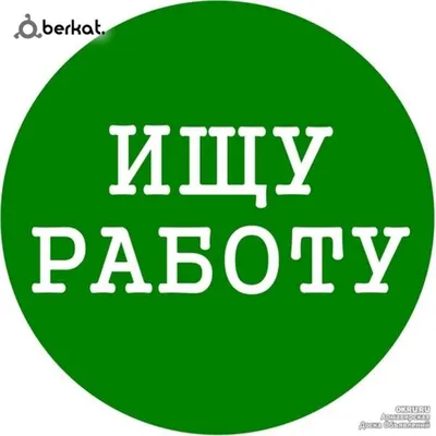 Ищу работу прорабом или мастером — Berkat