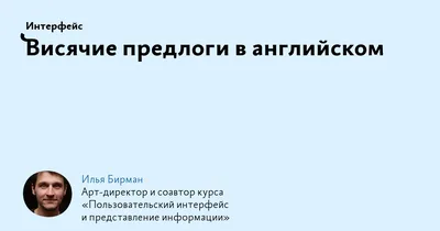 ПРЕДЛОГИ В АНГЛИЙСКОМ ЯЗЫКЕ С ПРИЛАГАТЕЛЬНЫМИ. ПРЕДЛОГ IN, AT, ON, OF,  FROM, BY, FOR, ABOUT, WITH - YouTube