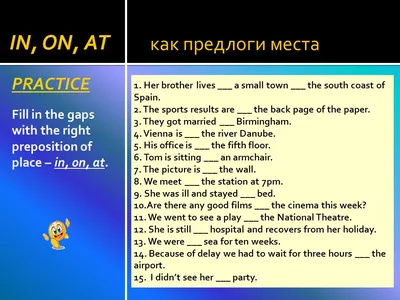 70 ключевых английских предлогов, которые необходимы в реальной речи -  Engexpert