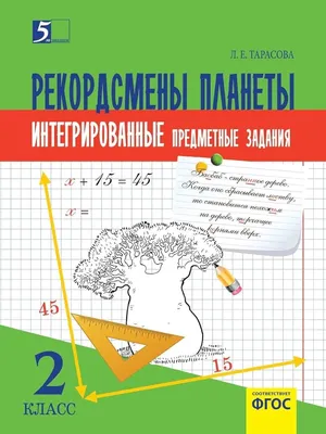 Купить НУШ Учебные и поведенческие проблемы учеников начальной школы. Ранок  Ф901878У недорого