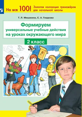 Предметные недели - ГУО «СРЕДНЯЯ ШКОЛА №5 Г.ГРОДНО»