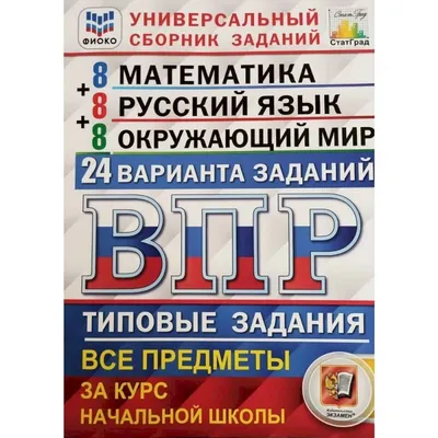 Учебные программы в начальной школе - особенности, как разобраться?