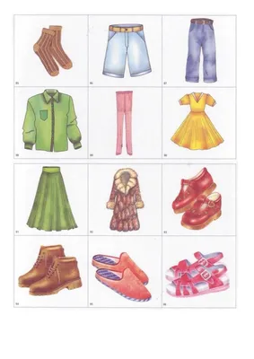 РАЗВИТИЕ РЕБЕНКА: Картинки с изображением Одежды и Обуви