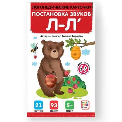 Развивающие карточки картинки-половинки Зверушки и лягушка ToysSib 52796735  купить в интернет-магазине Wildberries