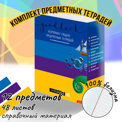 Картотека предметных картинок. Выпуск 38. Счетный материал. Порядковый и  количественный счет в пределах 10. ФГОС.