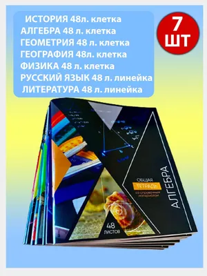 Предметные недели в начальной школе как средство активизации познавательной  активности. — UMIUS