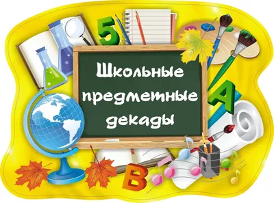 Мерсибо Развивающие карточки предметные Трудные звуки 2 Свистящие