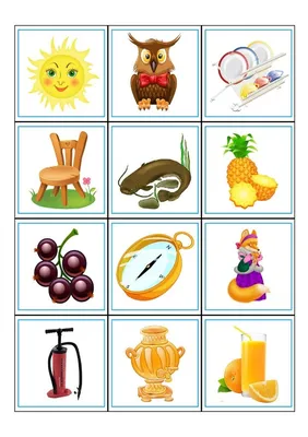 Pin by Зульфия Мавлетбердинова on Картинки | Free preschool activities,  Kids learning activities, Speech therapy games