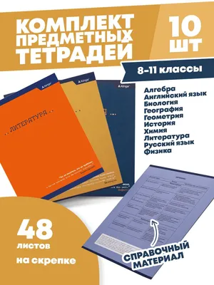 Иллюстрация 7 из 16 для Картотека предметных картинок. Выпуск 28. Предметный  словарь в картинках. Мир вокруг меня - Светлана Коноваленко | Лабиринт -  книги. Источник: Василенко Ольга