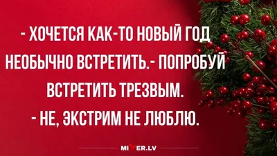 7 смешных комиксов про елочные игрушки и новогодние украшения | Смешные  картинки | Дзен