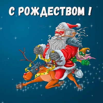 Новогодние аномальные мемы 6 | SCP Foundation [RUS] Amino