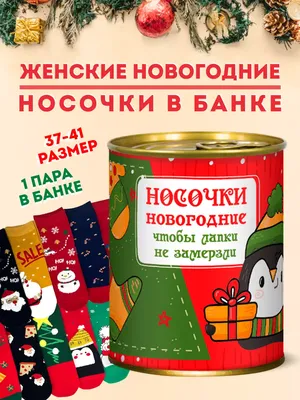 Подборка мемов про Новый год 2024, чтобы зарядиться атмосферой праздника —  ВыИскали