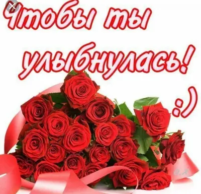 🌹🌹🌹Красивой Женщине🌹 Красивые Цветы!🌹🌹🌹 - YouTube