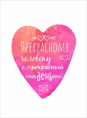 Картинка: "Желаю самого прекрасного утра, самому прекрасному человеку!" •  Аудио от Путина, голосовые, музыкальные