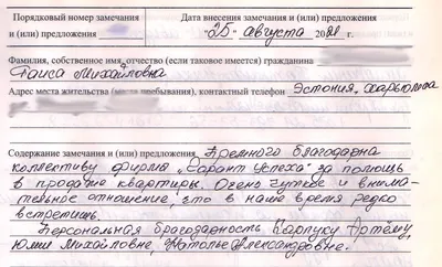 Тебе премного благодарна, За то, что жизнь дала ты мне. За то, что это  слово «мама» Сказала первый раз тебе. В меня ты веру не теряла, Поддержкой  в ж...