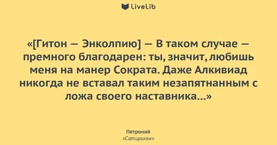 Буду премного благодарен за регистрацию! / личное :: REVELATION :: инвайт  ::  / картинки, гифки, прикольные комиксы, интересные статьи по теме.