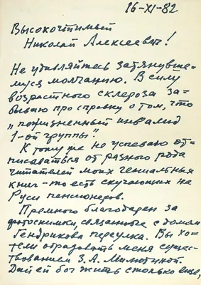 СЛАВНО ПОЗАВТРАКАТЬ ОТОБЕДАТЬ И ОТУЖИНАТЬ | ВИРТУАЛЬНЫЙ МУЗЕЙ ТВЕРСКОЙ ОУНБ  им. А.М. ГОРЬКОГО