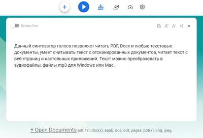 Как поменять голос в навигаторе — Помощник 2ГИС