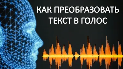 🔥 По ПРИКОЛУ! Как изменить свой голос для голосовых сообщений в КОНТАКТЕ в  Whatsapp, Viber - YouTube