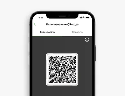 Как сделать Qr код со своим логотипом! В формате SVG! БЕСПЛАТНО!!! — Михаил  Бойченко на 