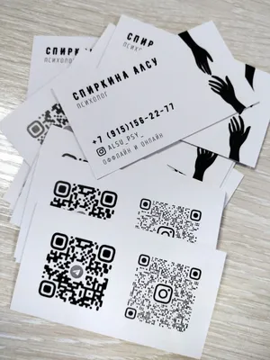 Как сделать QR-код на iPhone | 