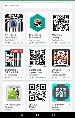 Сделайте идеальный дизайн QR-кода — 8 быстрых советов | 