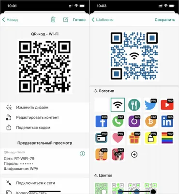 QR-код на этикетке - возможность быстро получить паспорт качества реактива