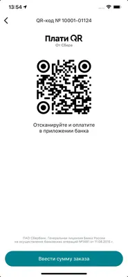 В Instagram появились QR-коды для быстрого перехода к профилям — Wylsacom