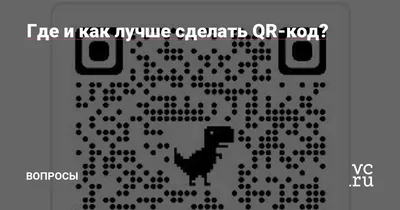 Меркурий: Настройка расположения QR-кода в чеке