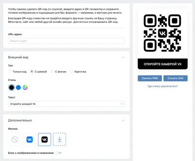 QR-коды на занятиях: интересные задания, квесты, кодирование аудиозаписей -  EduNeo