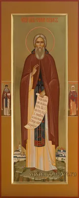Преподобный Сергий Радонежский и образ Святой Троицы в древнерусском  искусстве