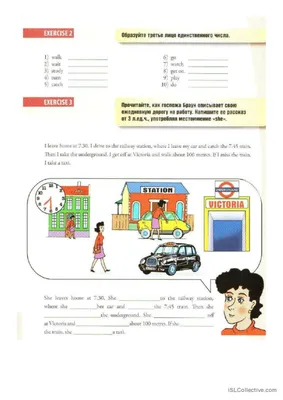 Present simple упражнения для детей начальных классов с ответами |  Упражнения для детей, Для детей, Английский